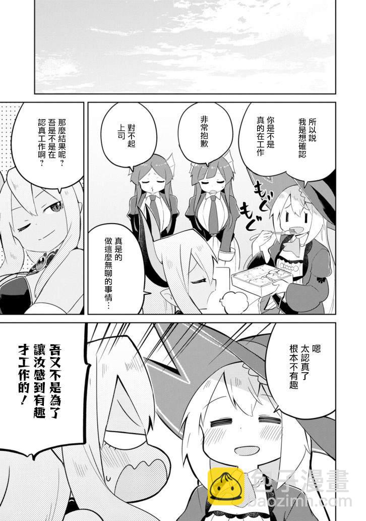 特别篇12