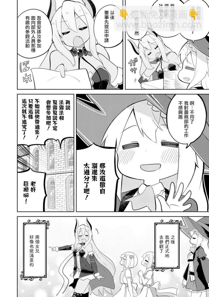 特别篇13