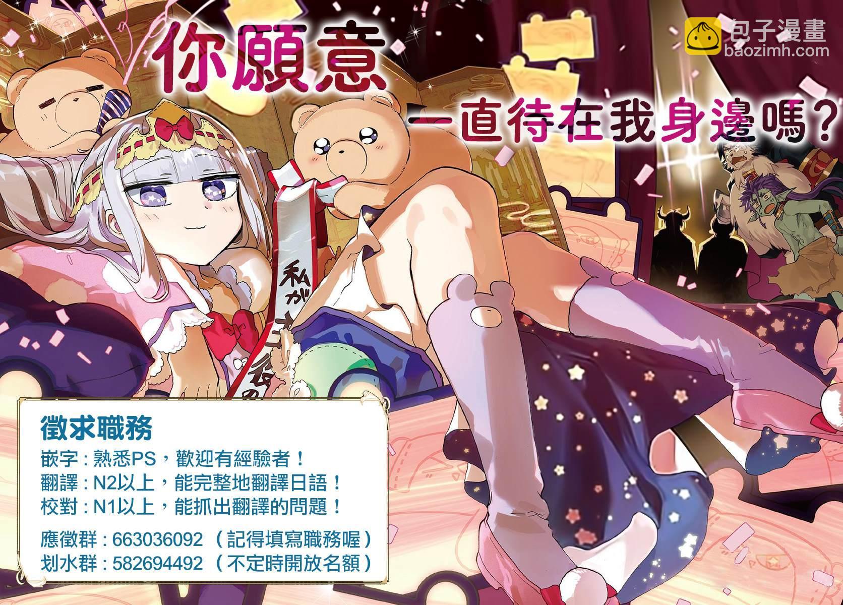 特别篇15