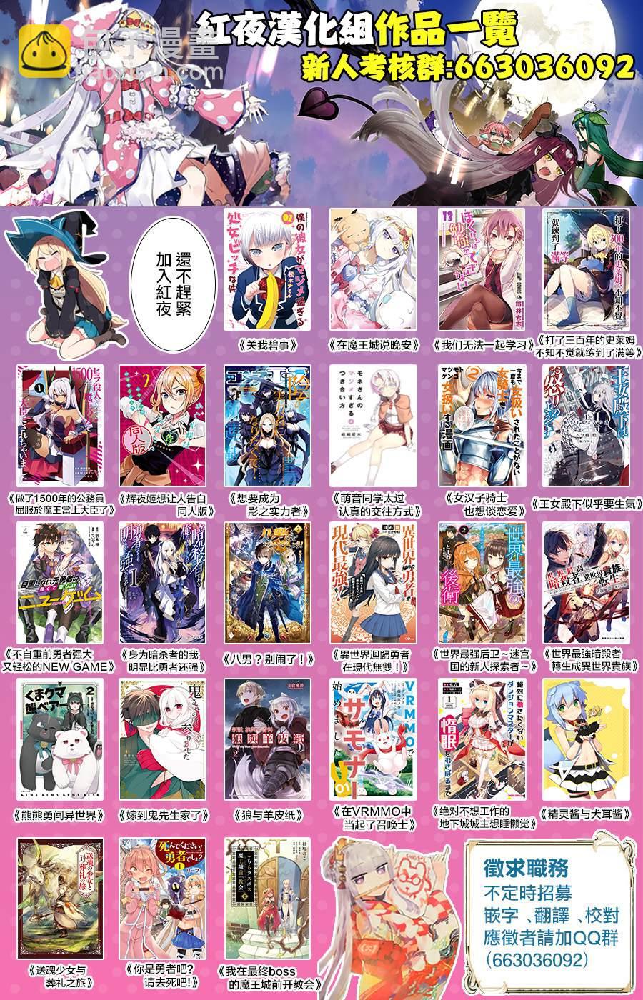特别篇16