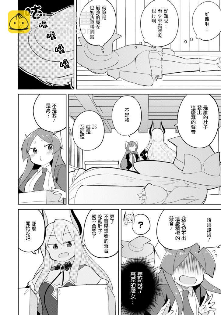 特别篇9