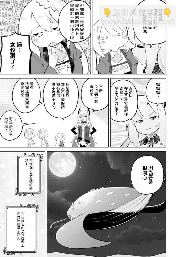 第32话21