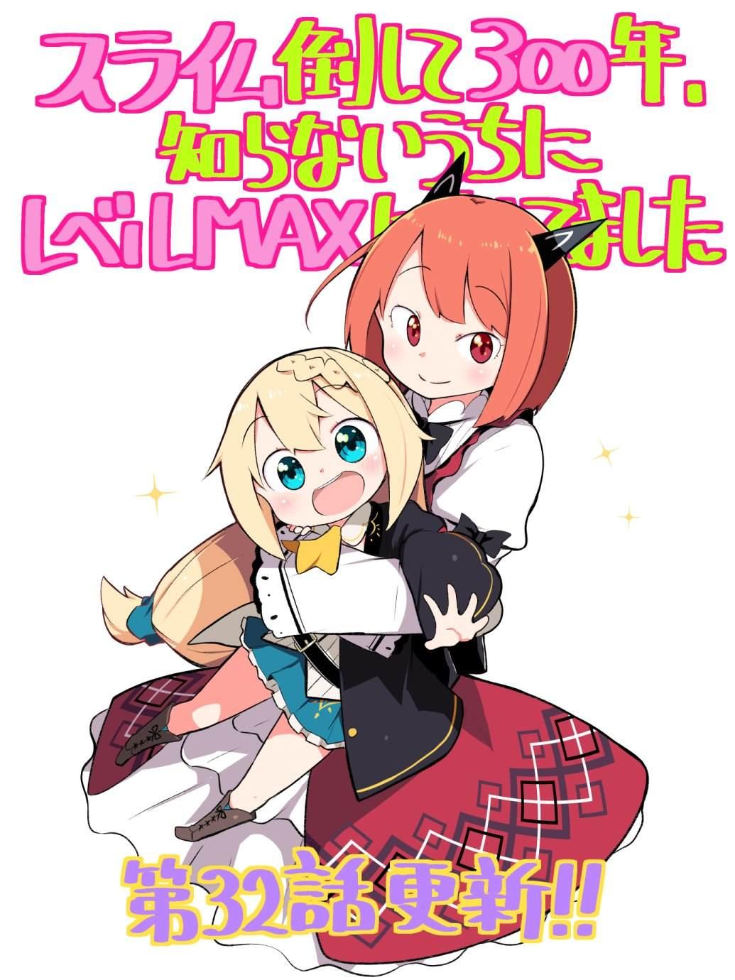 第32话23