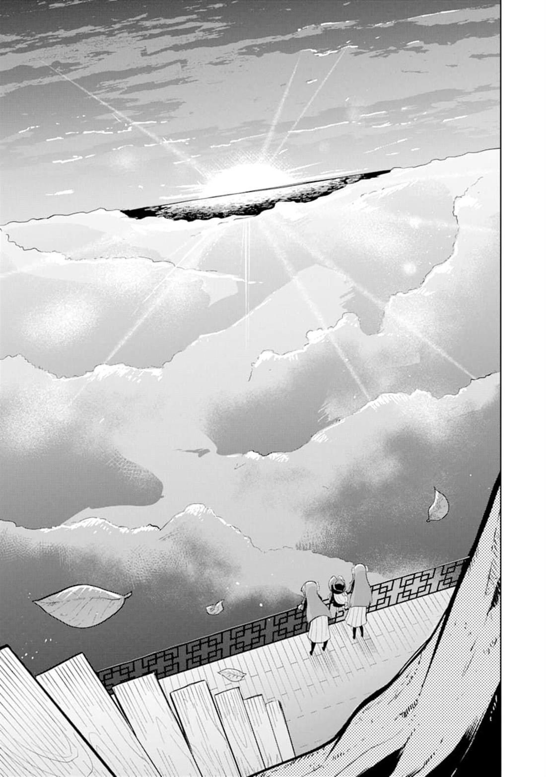 第34话11