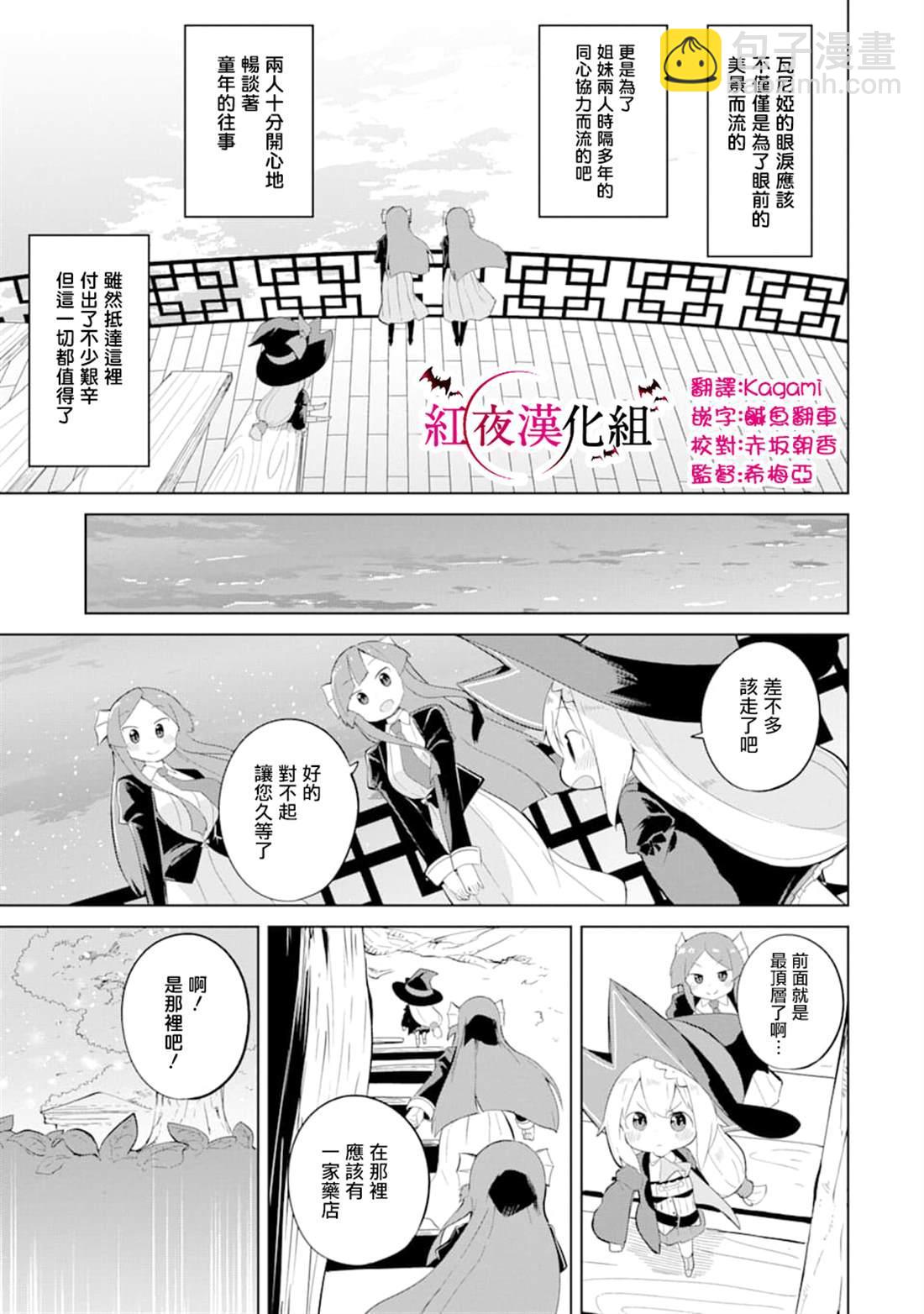 第34话13