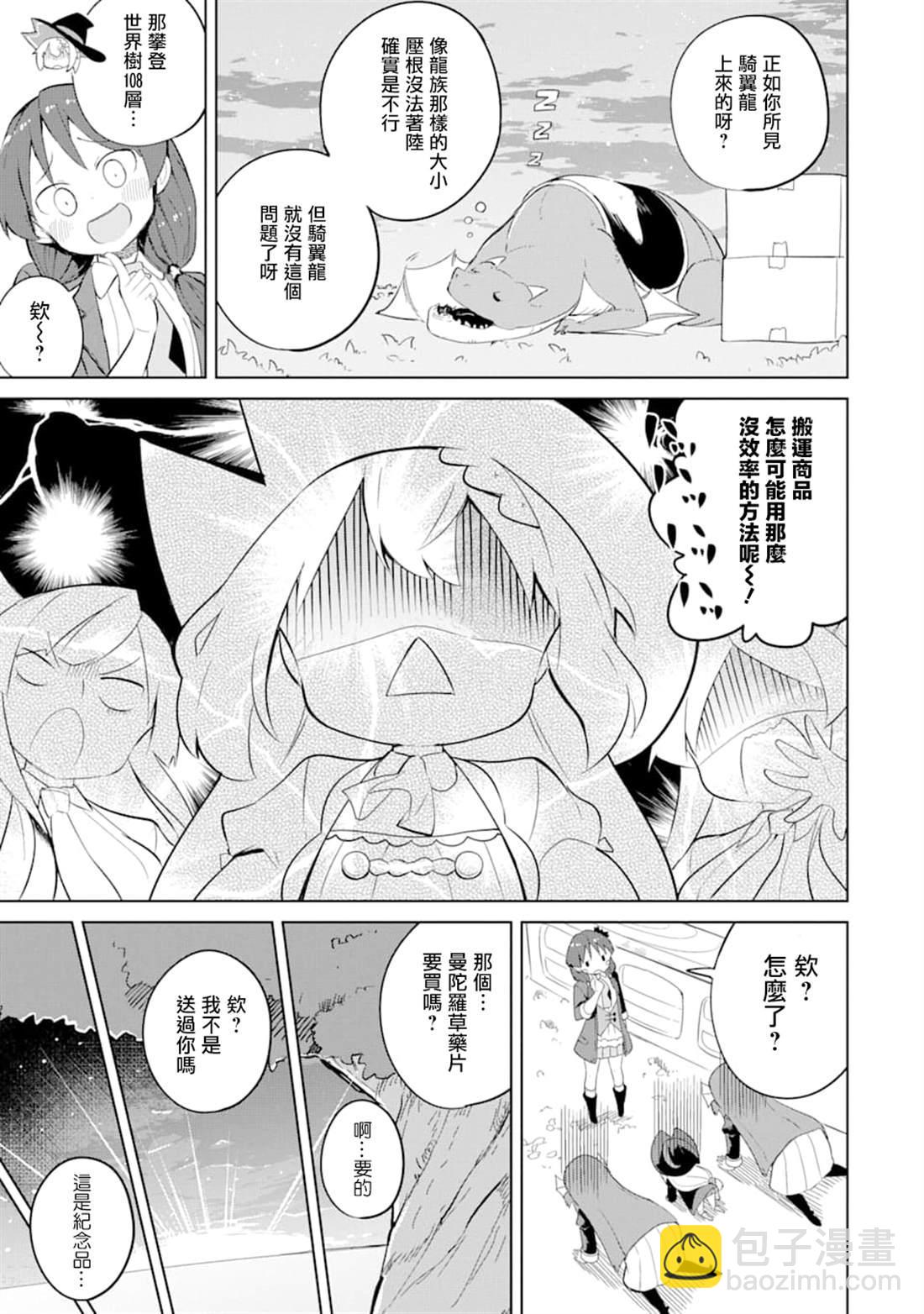 第34话19