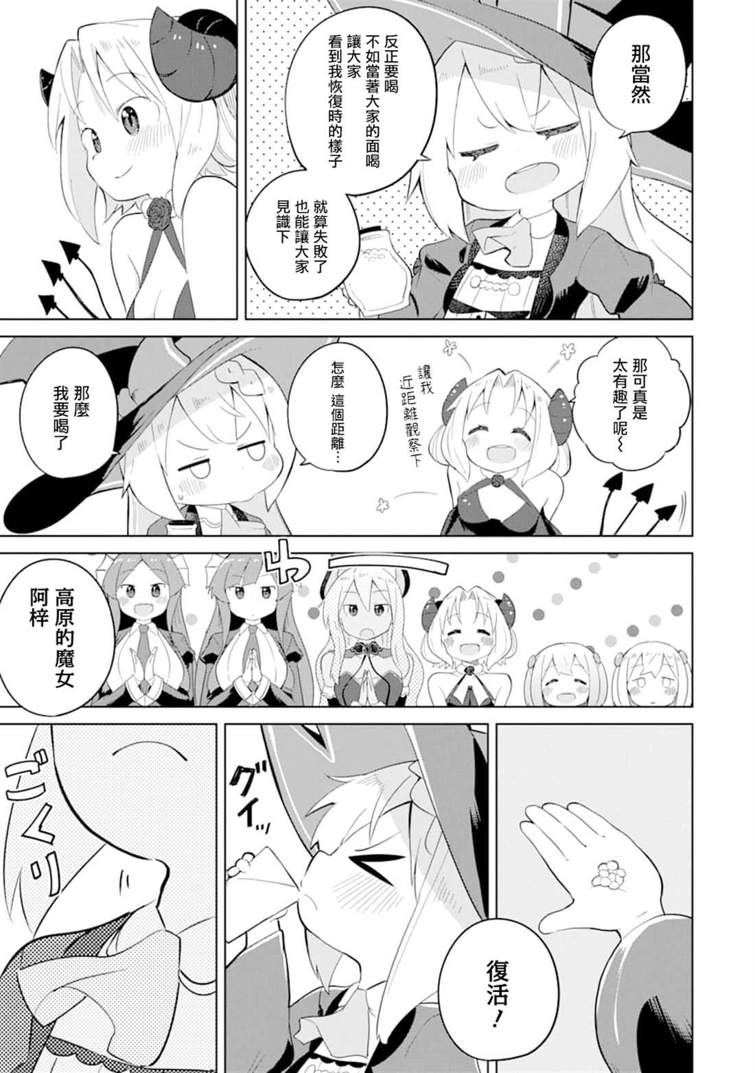 第34话21