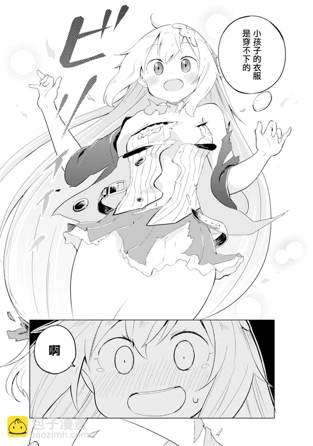 第34话23