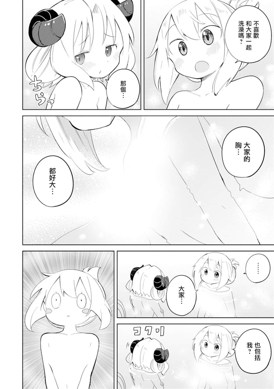 第34话28