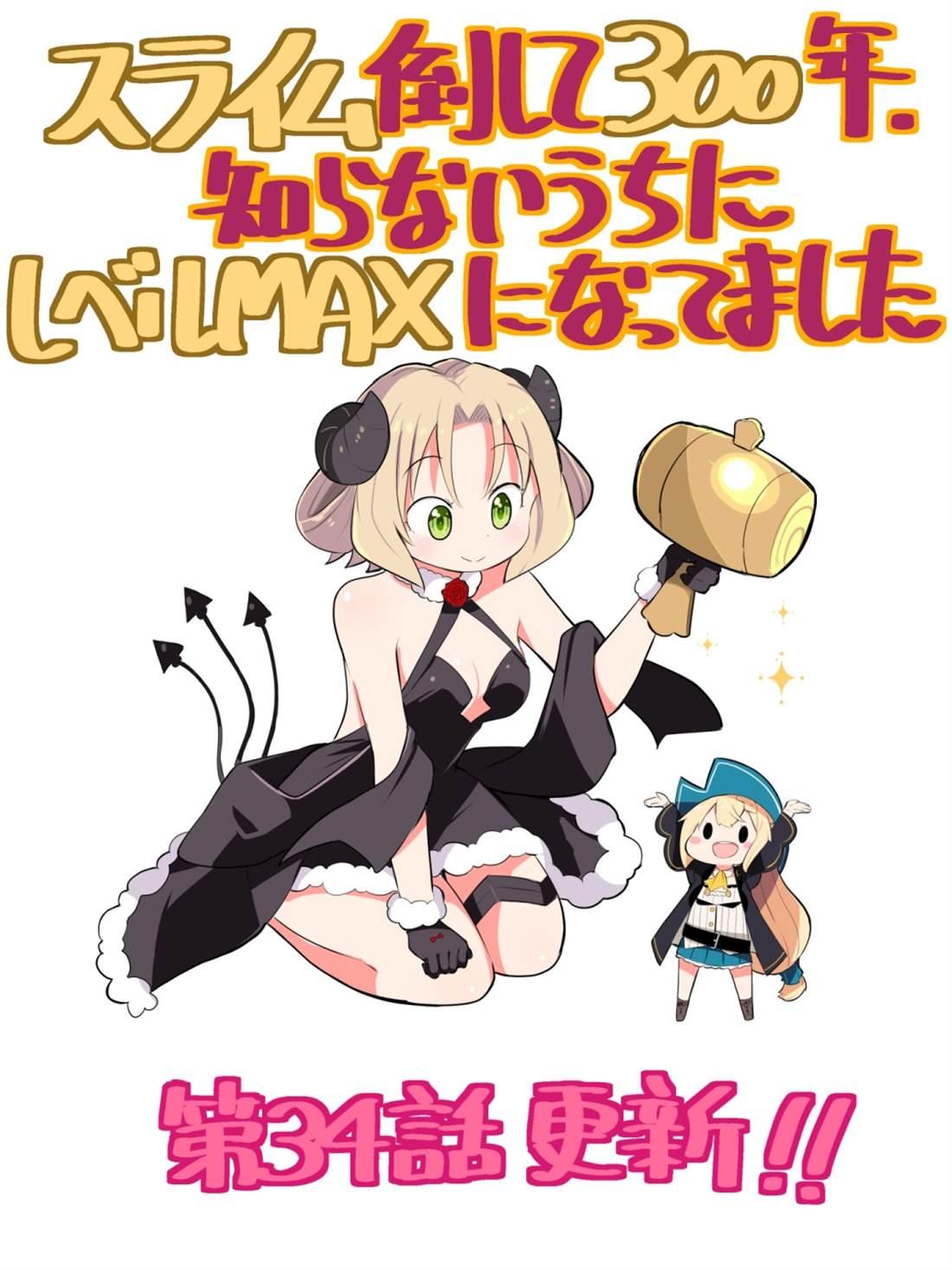 第34话33