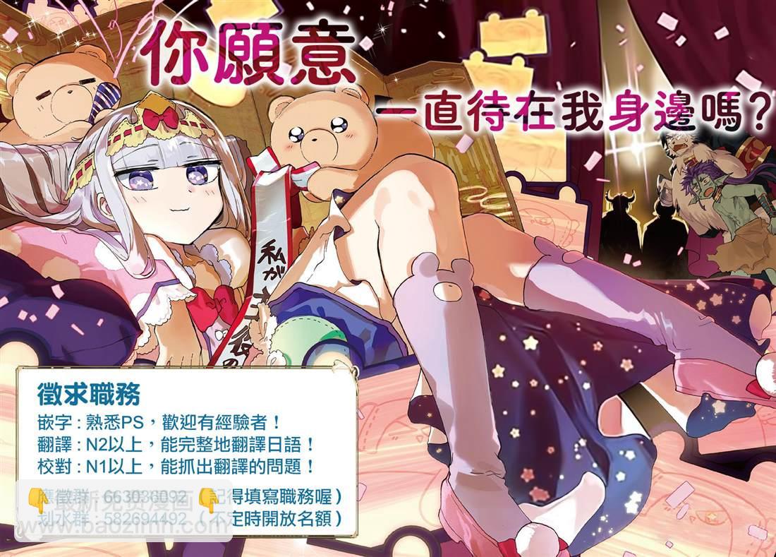 第34话35