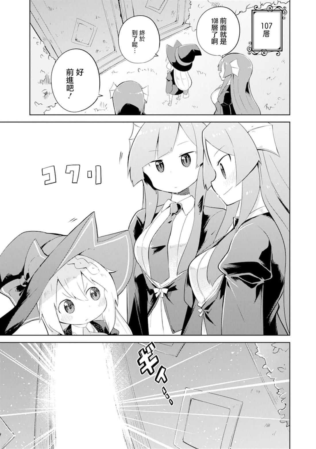 第34话9