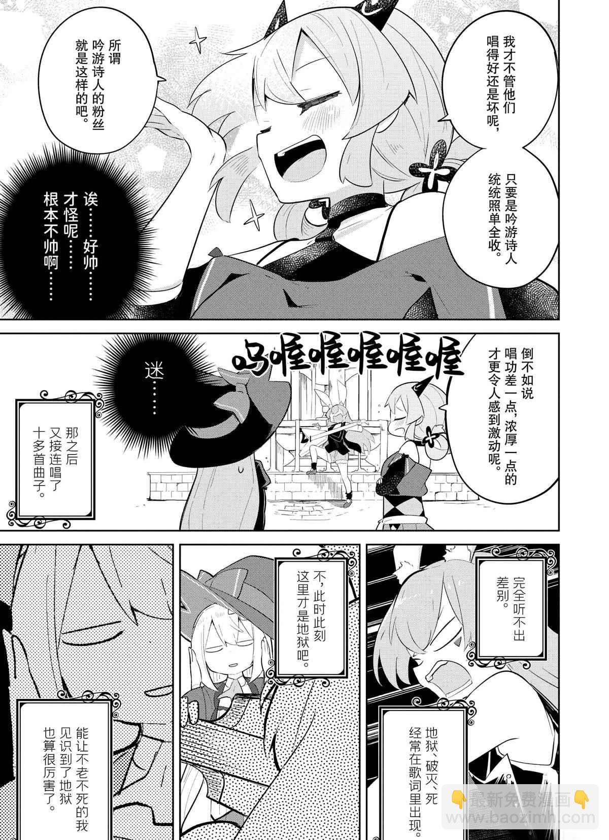 第35.1话12