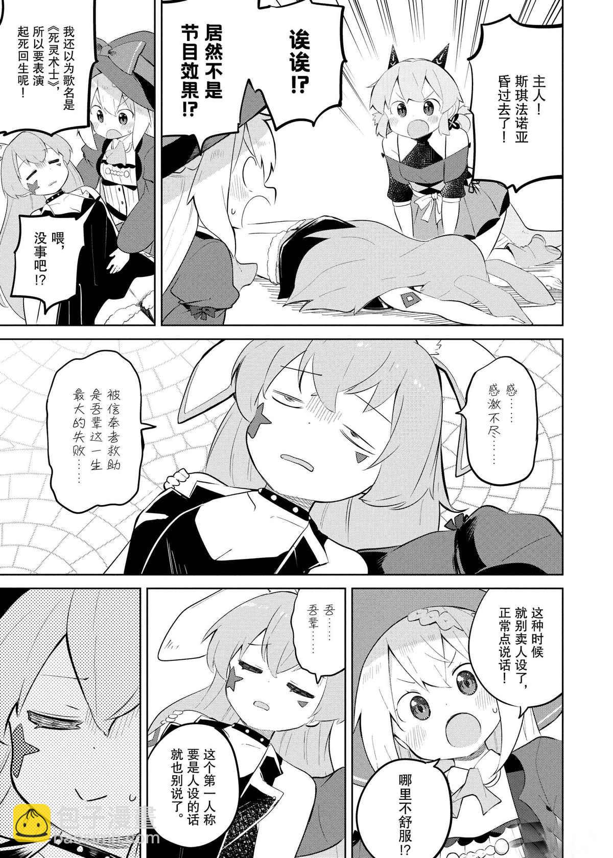 第35.1话14