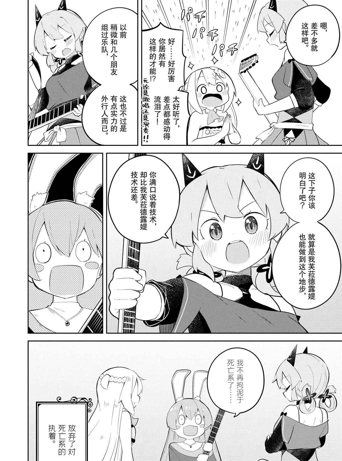 第35.2话15
