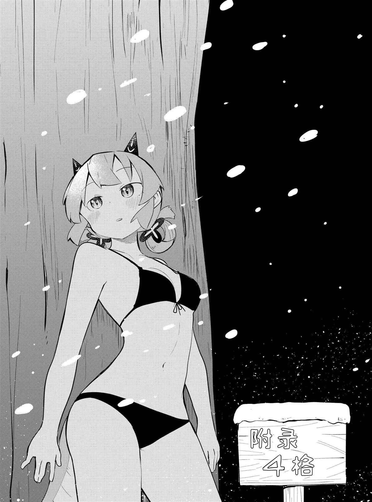 第35.2话16