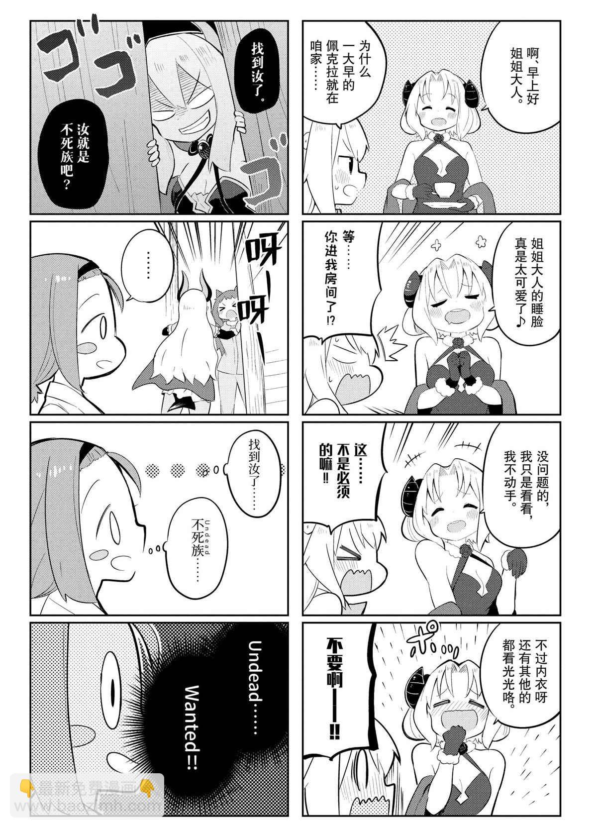 第35.2话17