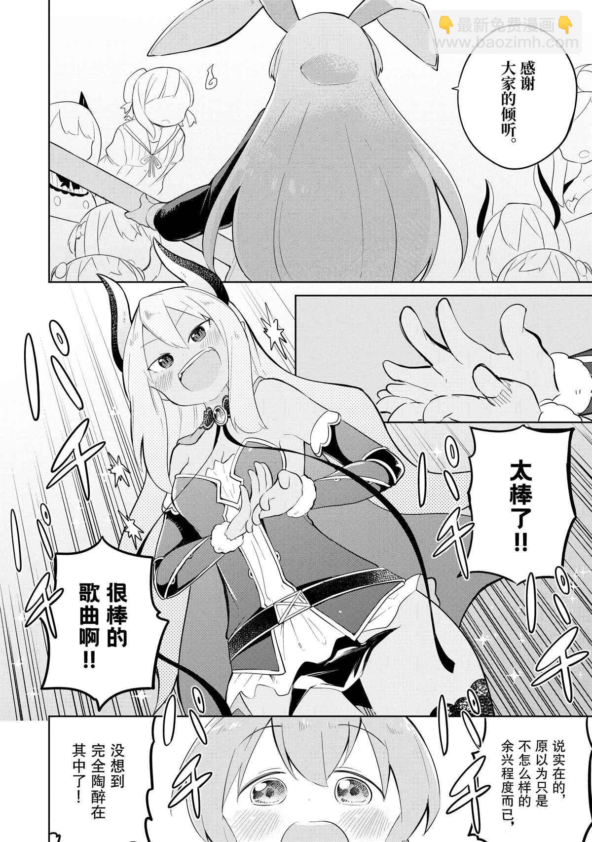 第36.2话16