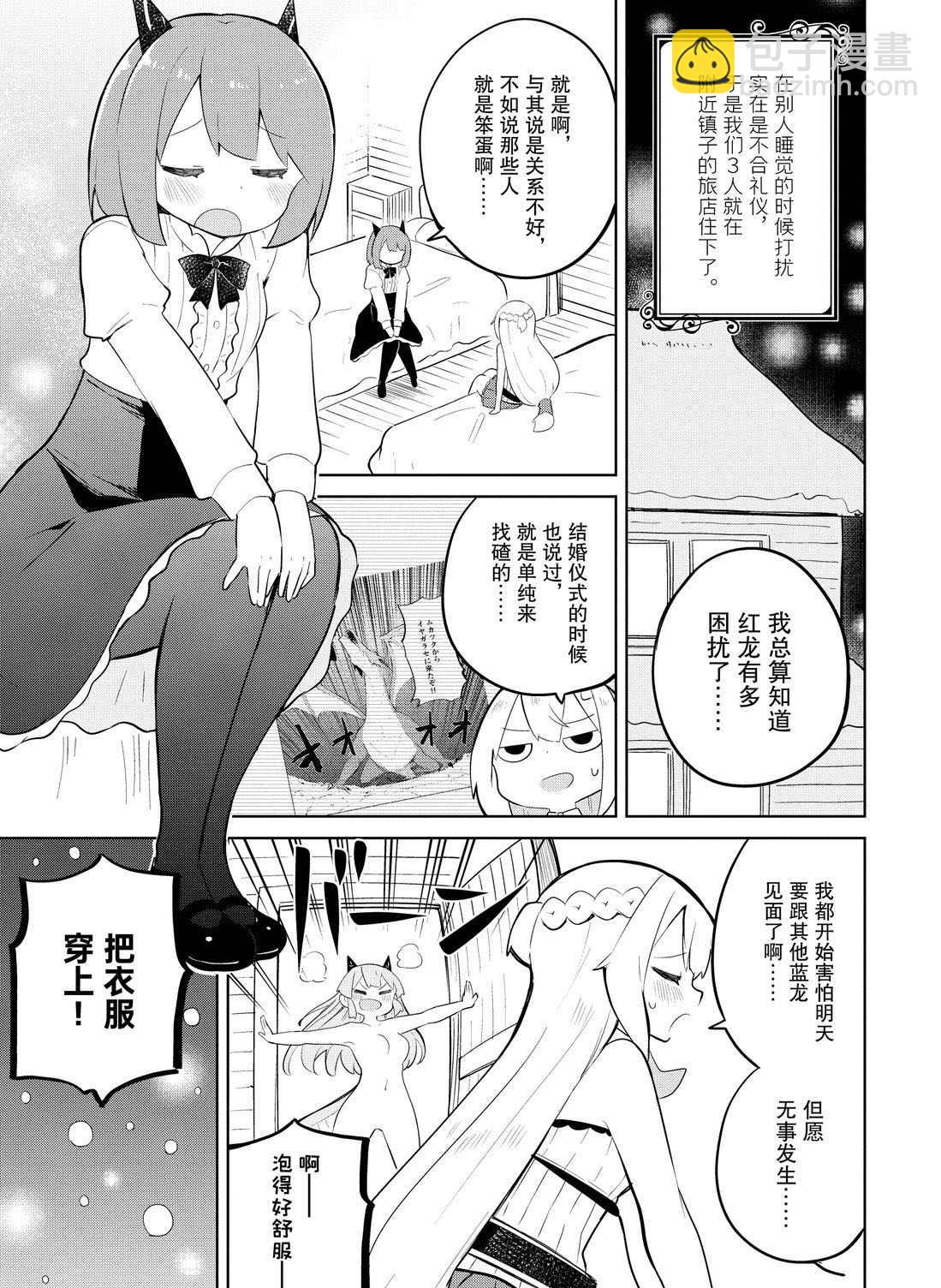 第37.1话12