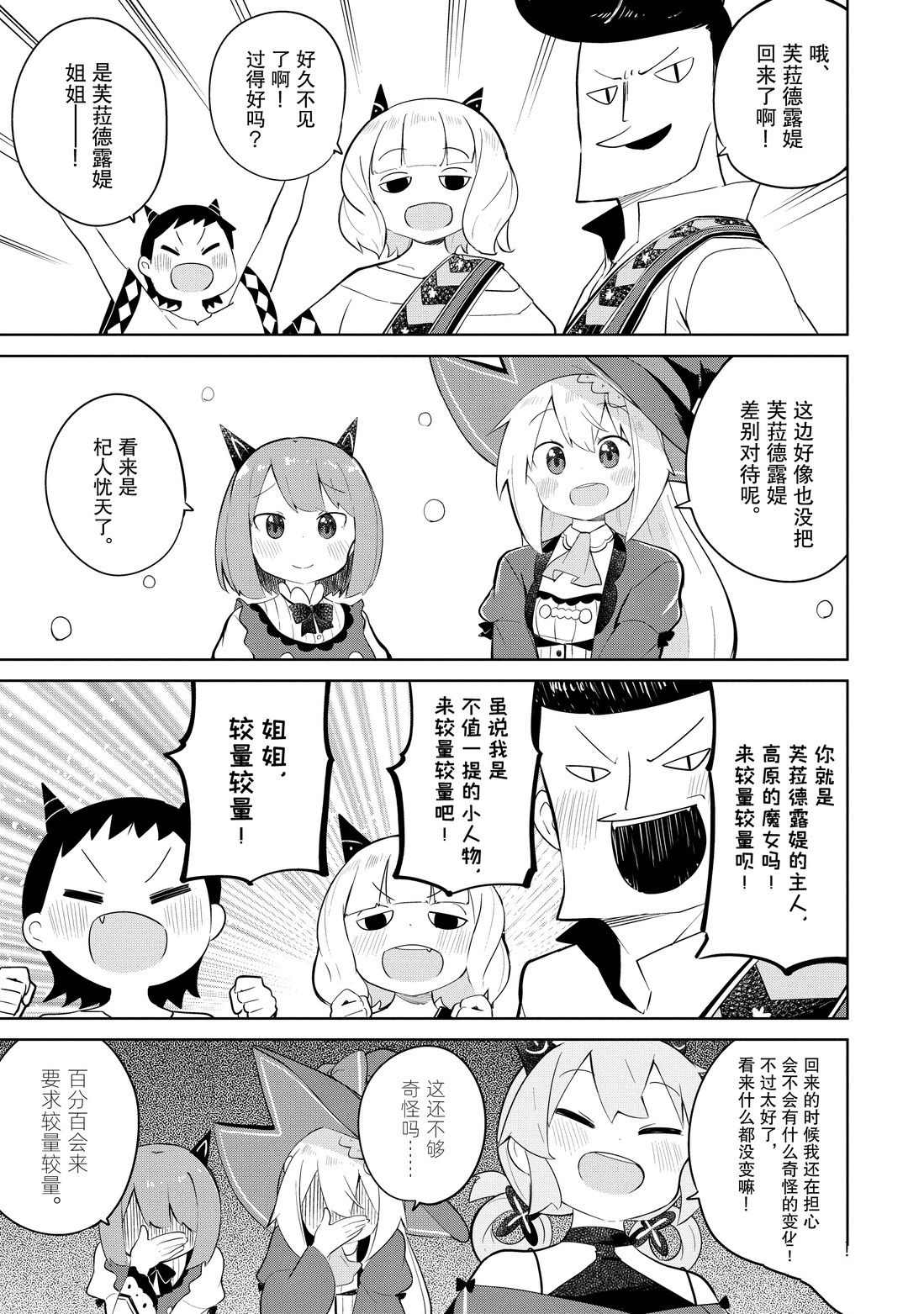 第37.2话0