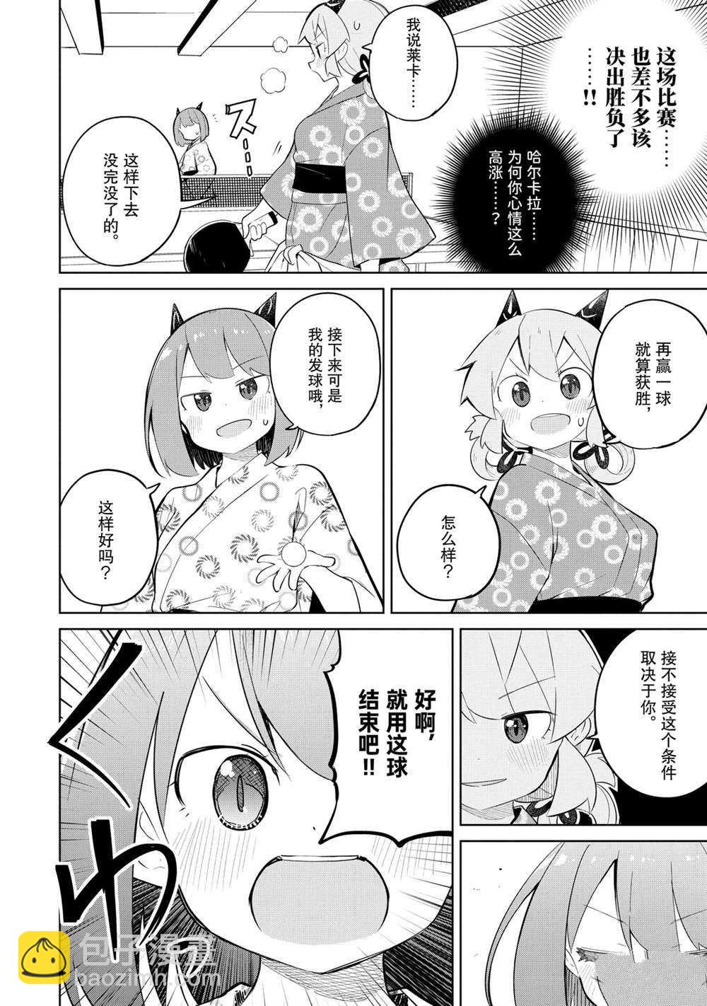 第40话15