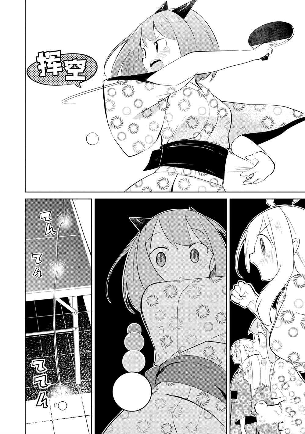 第40话17