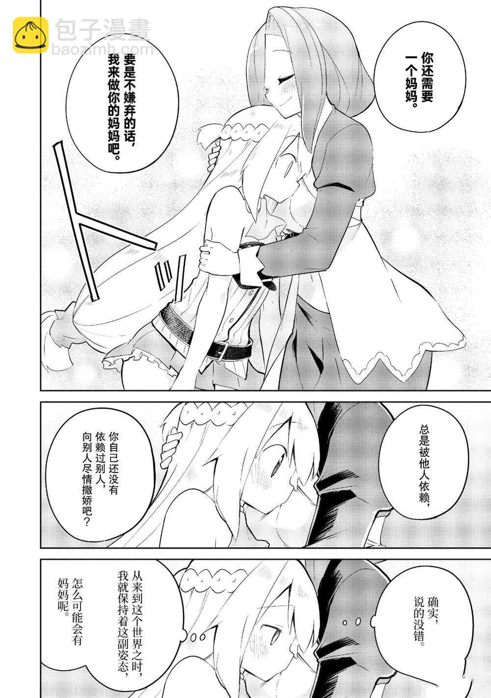 第42.2话12
