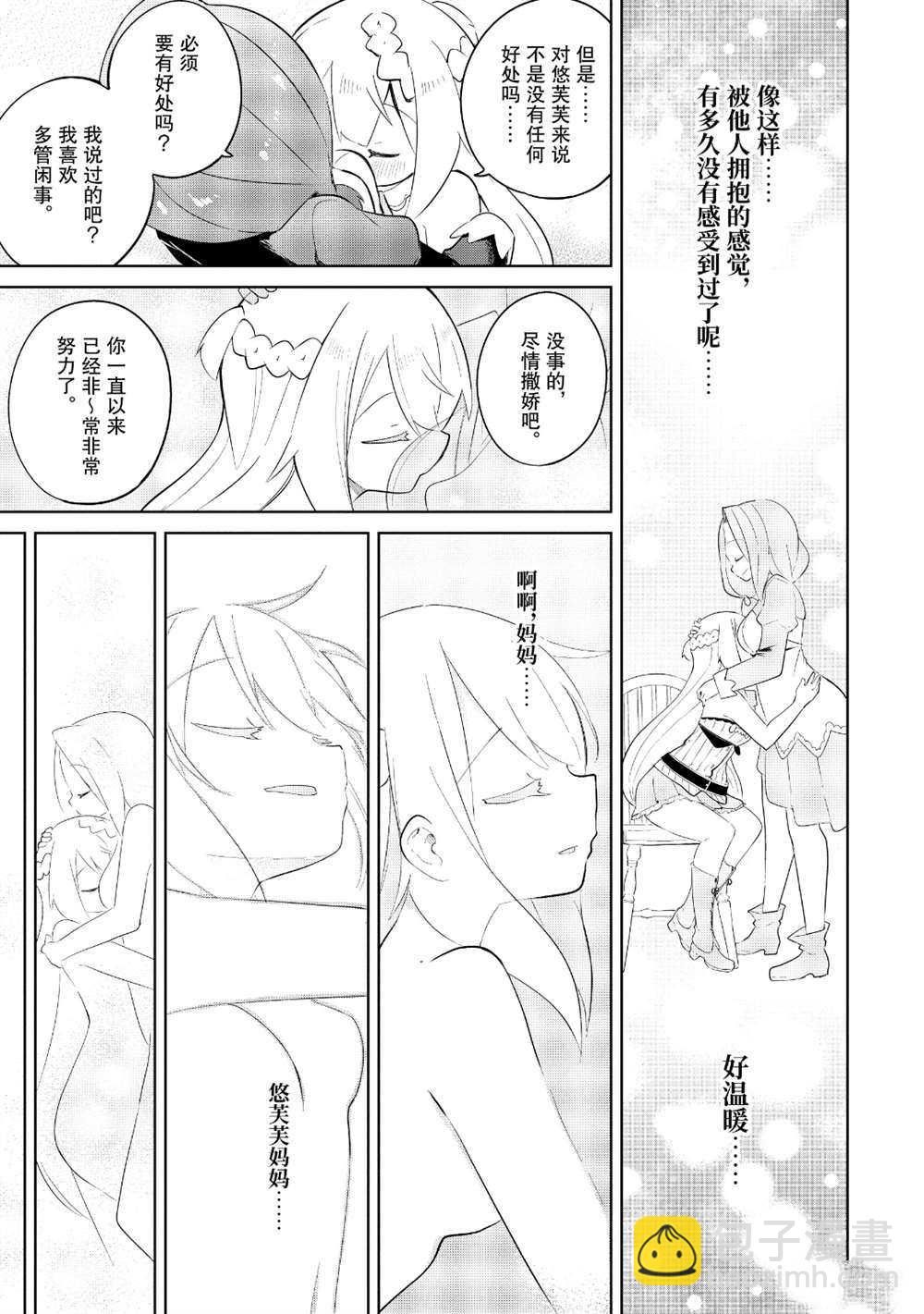 第42.2话13