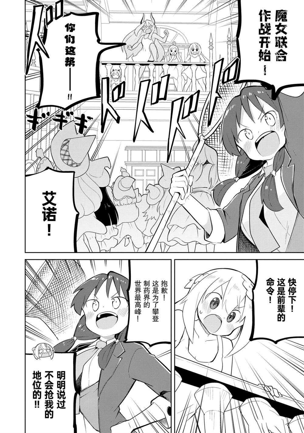 第44话15