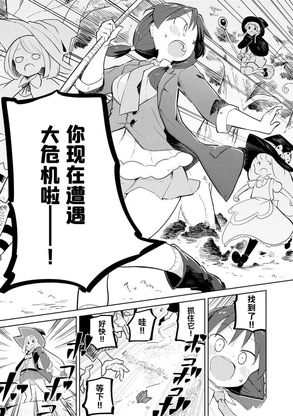 第44话24