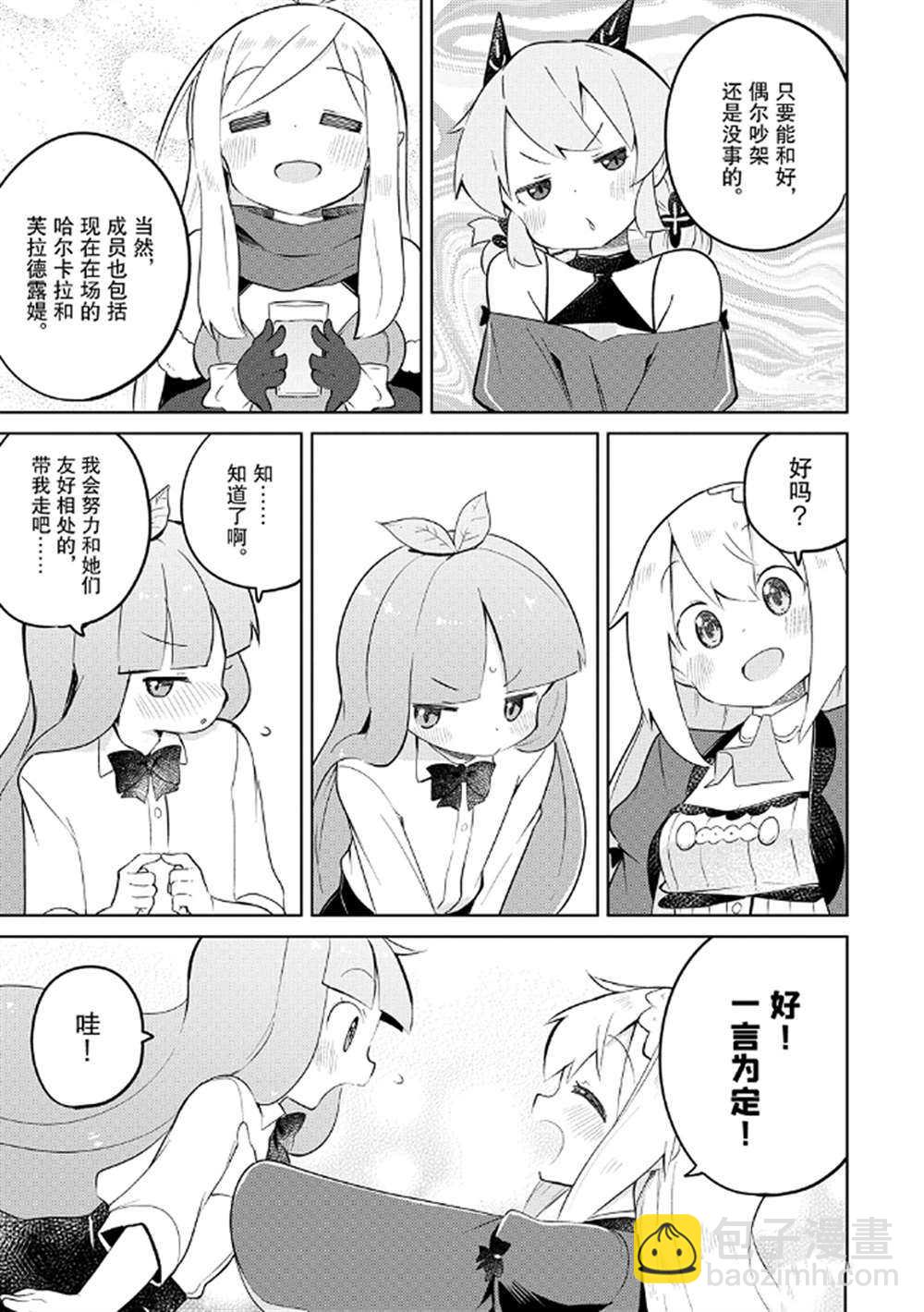 第45话16