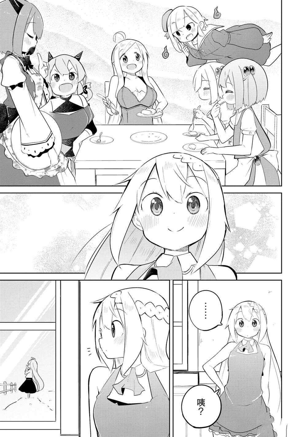 第46话18