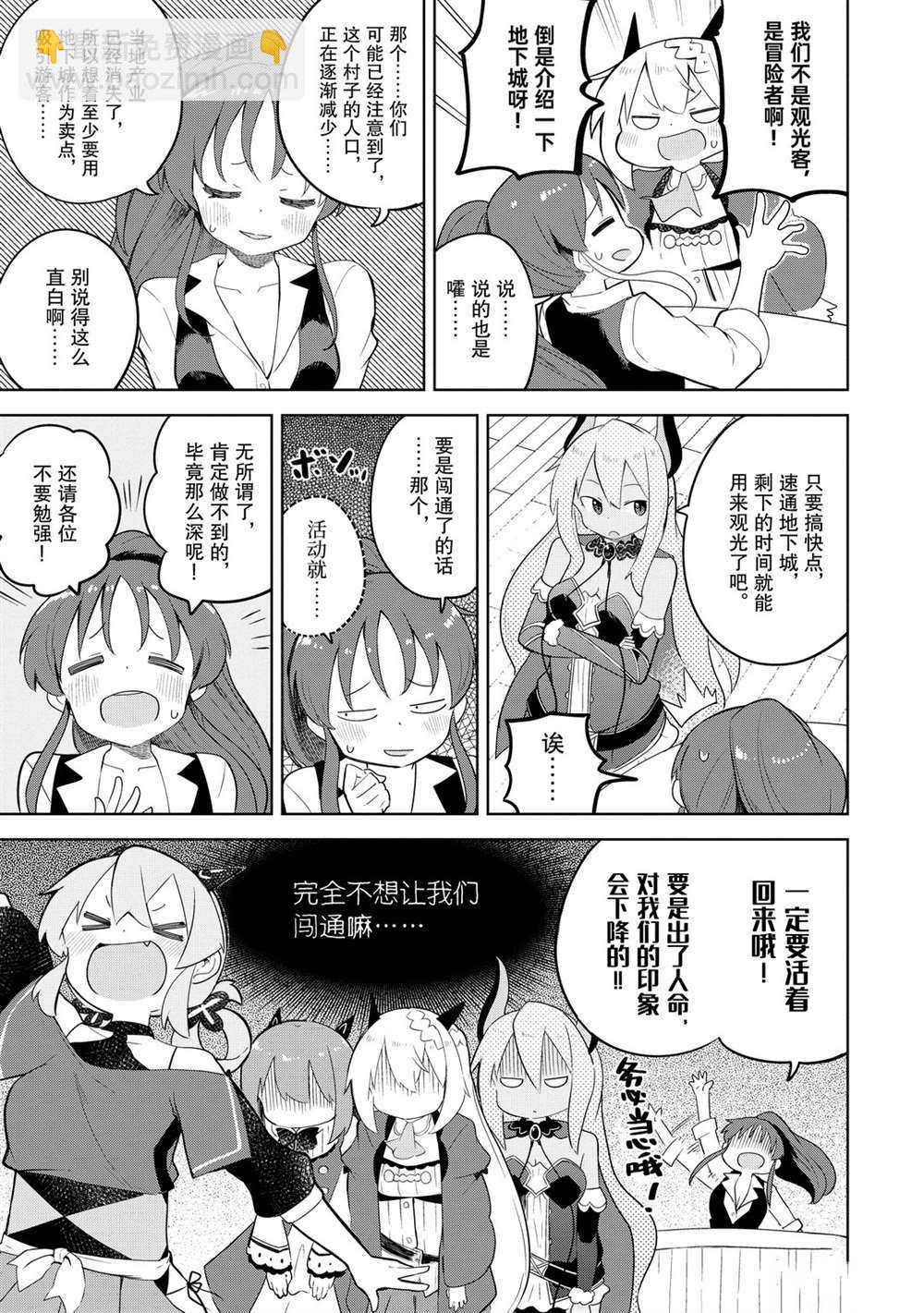 第48话12