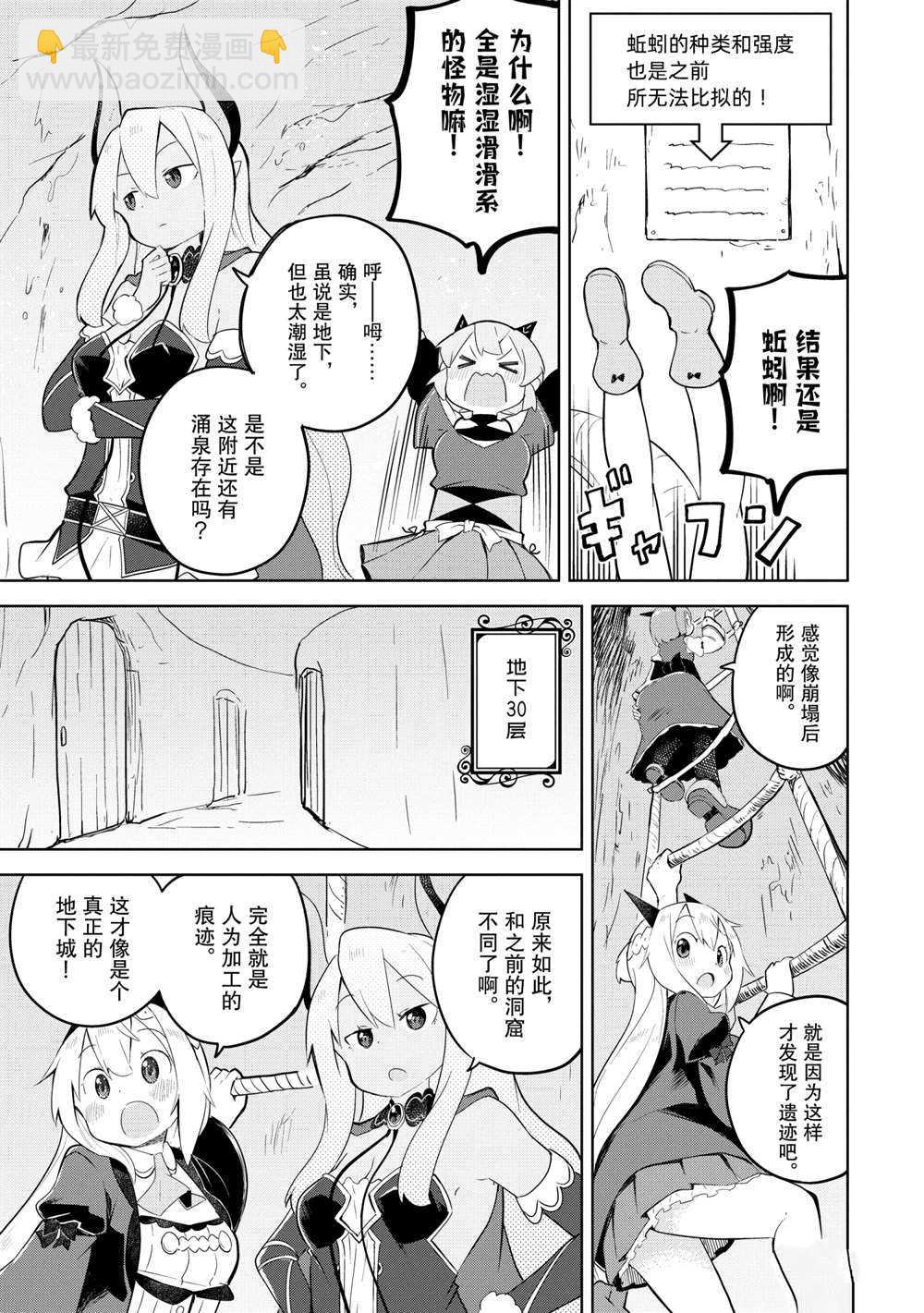 第48.2话11