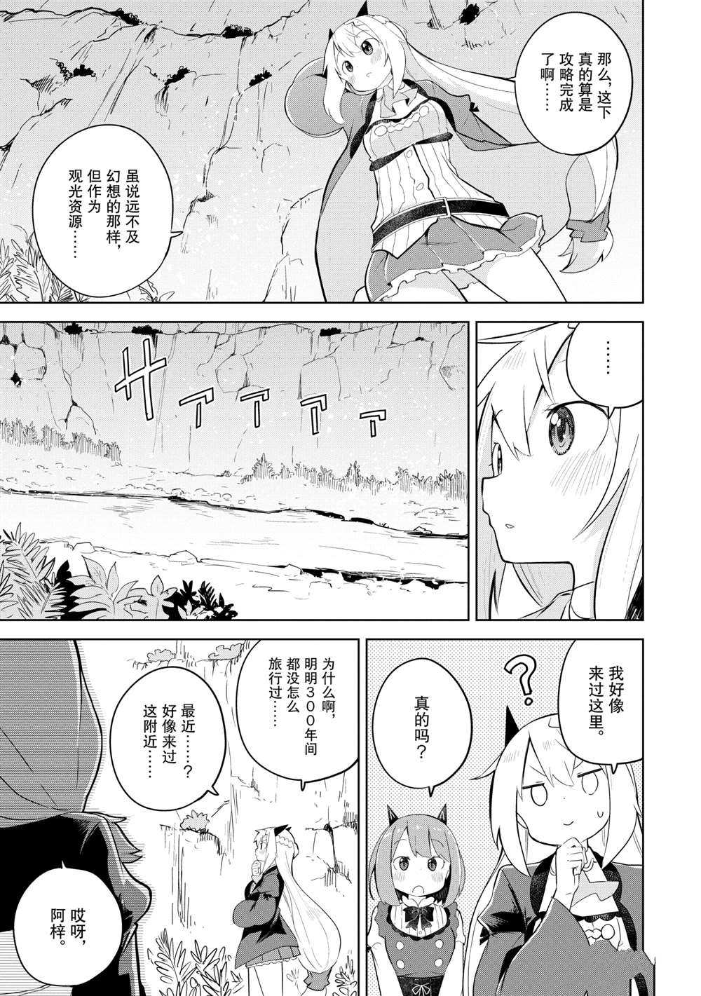 第48.2话17
