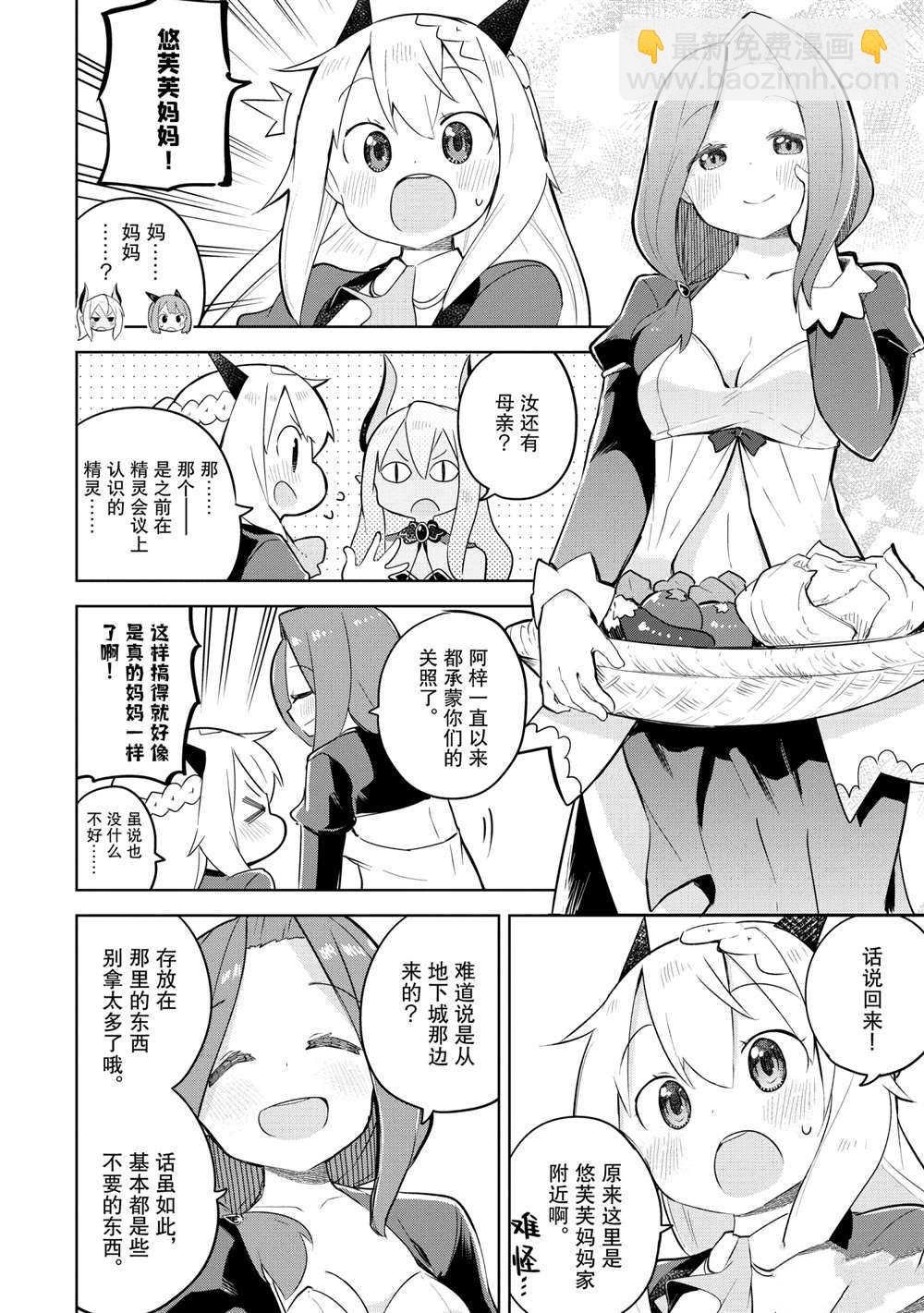 第48.2话18