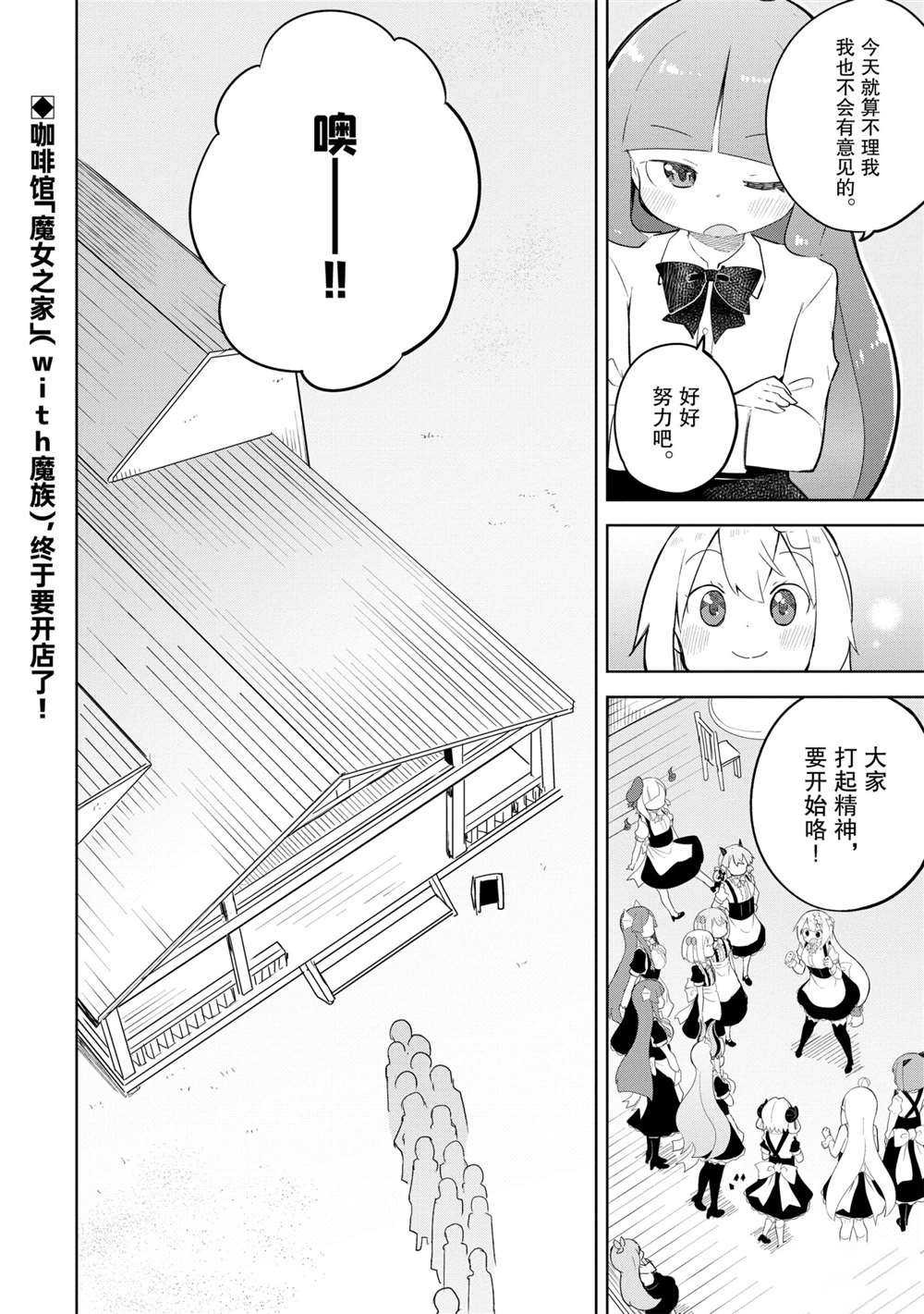 第50.2话12