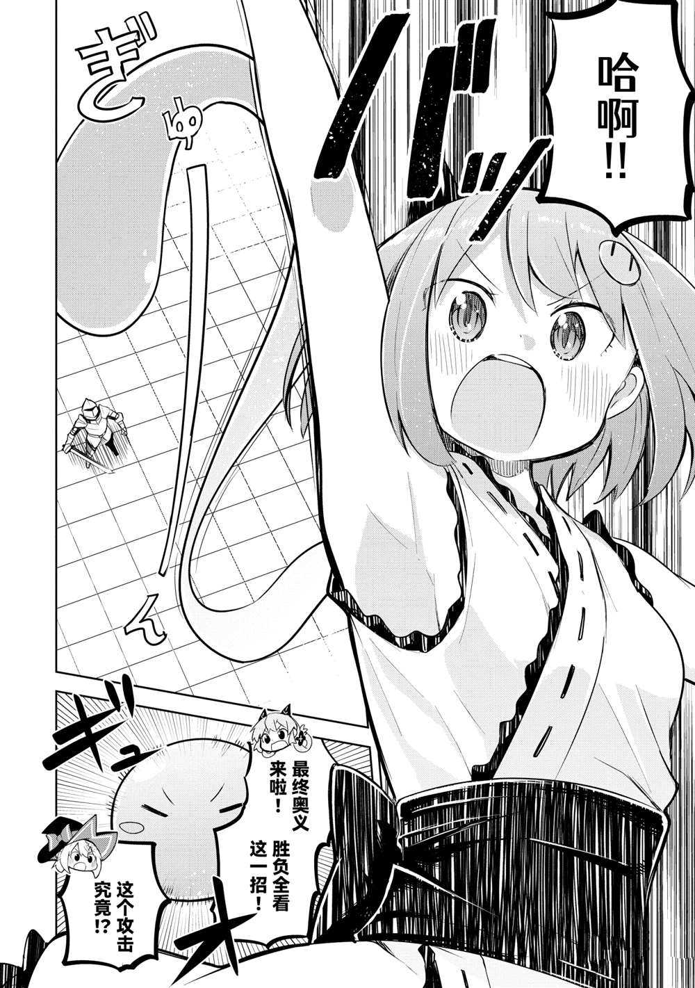 第52.2话11
