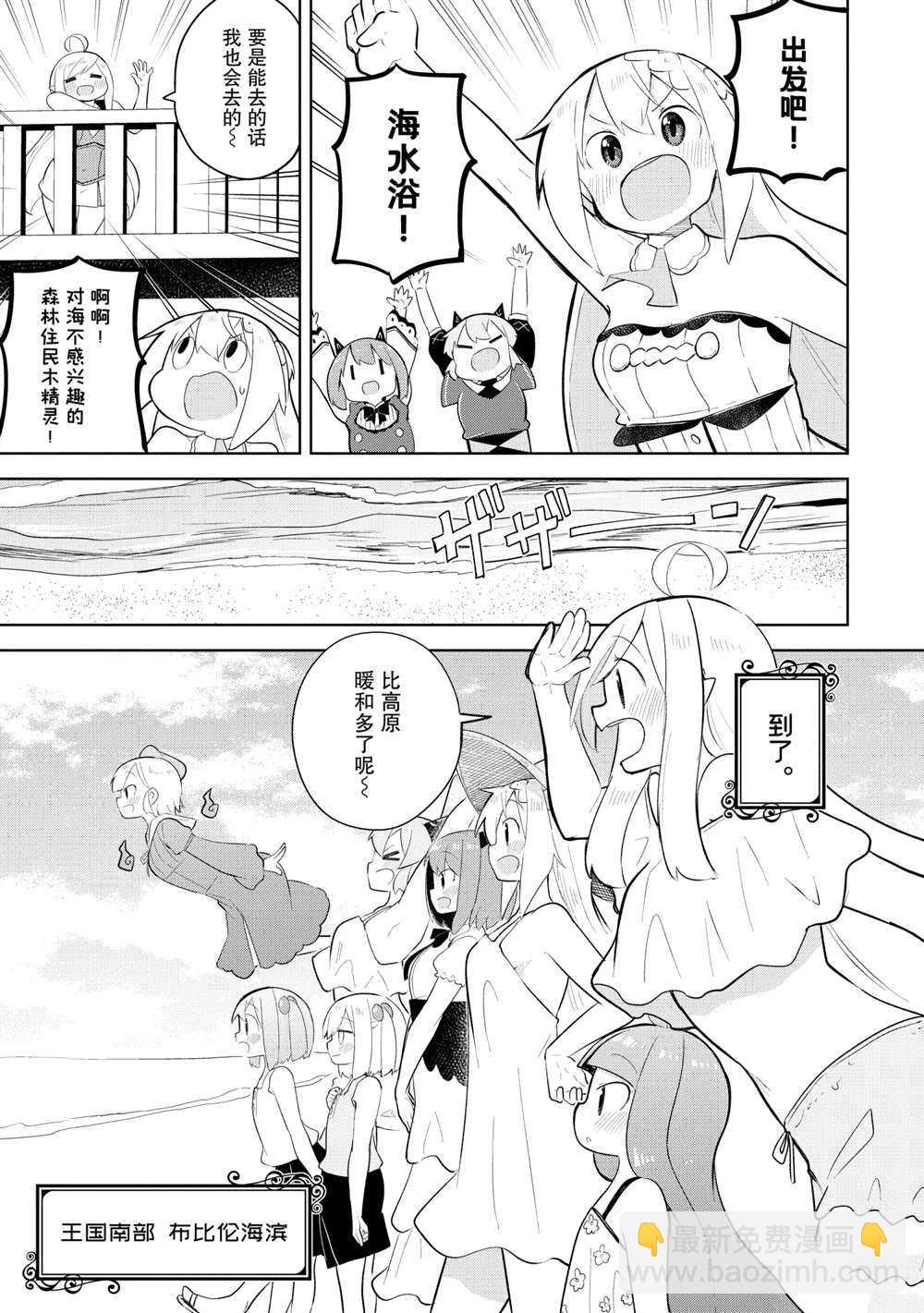 第53.1话6