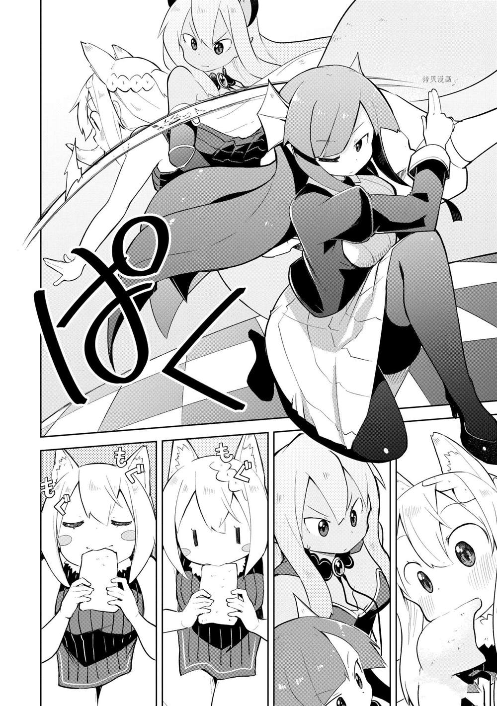 第55.3话11