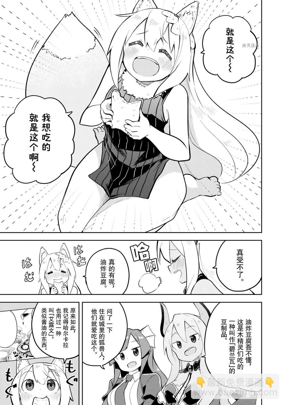第55.3话12
