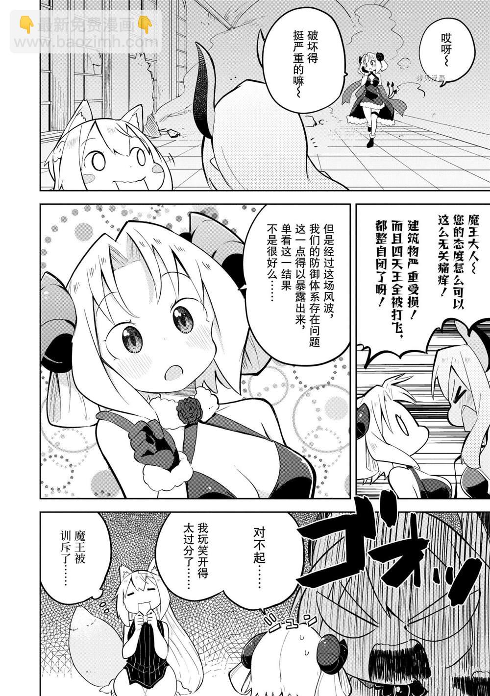第55.3话13