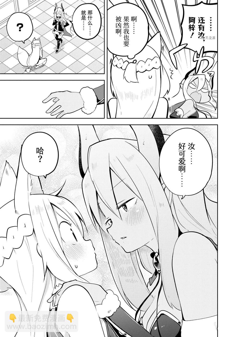 第55.3话14
