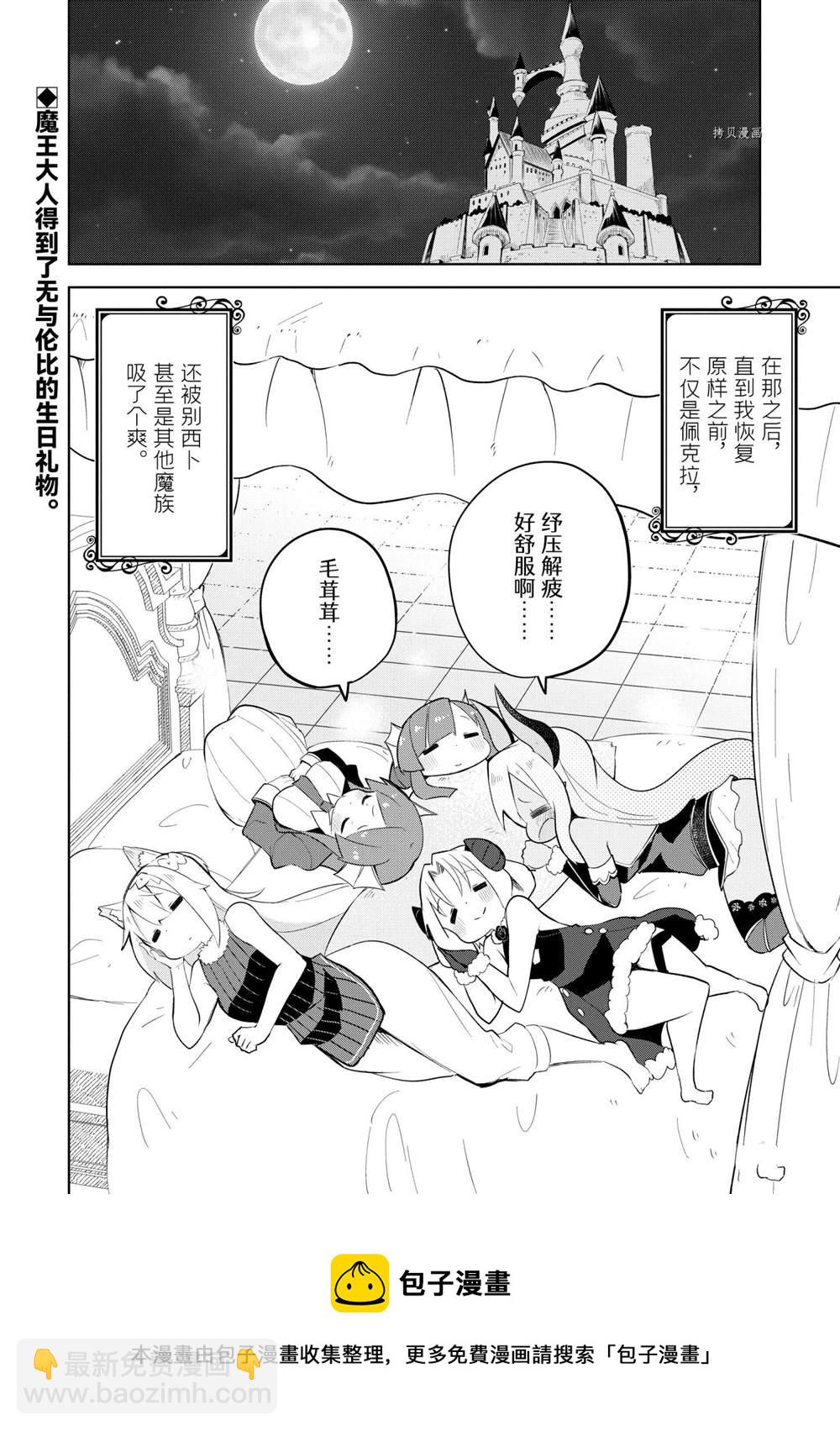 第55.3话15