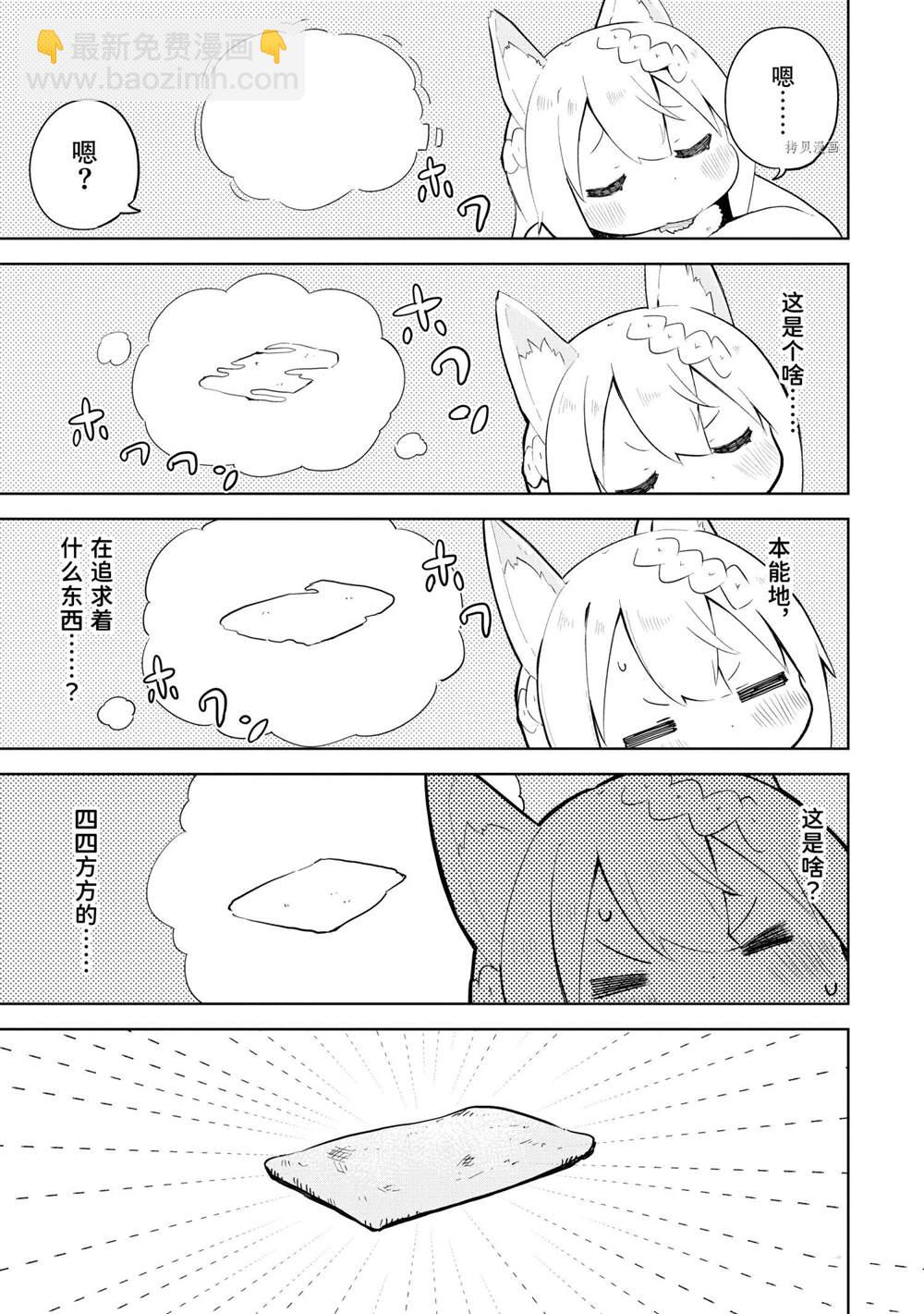 第55.3话2