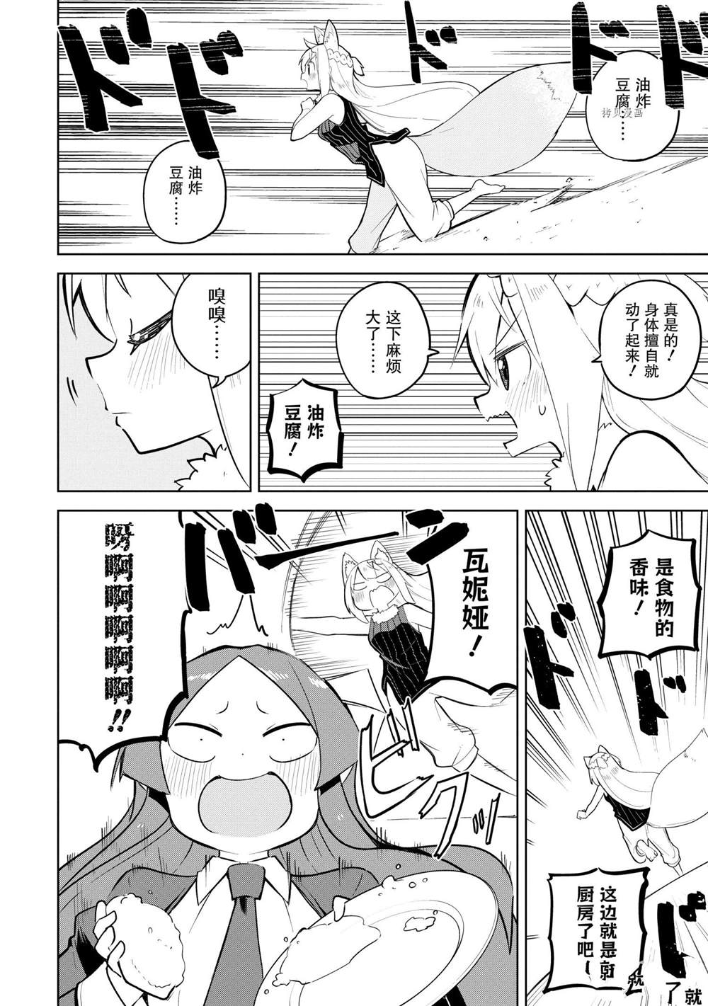 第55.3话5