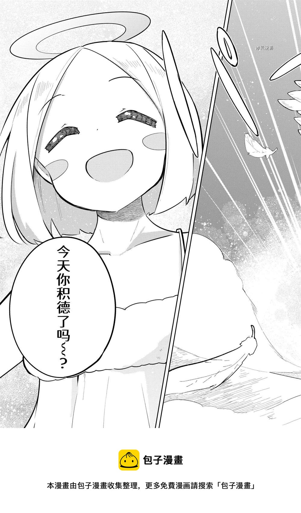 第56.1话14