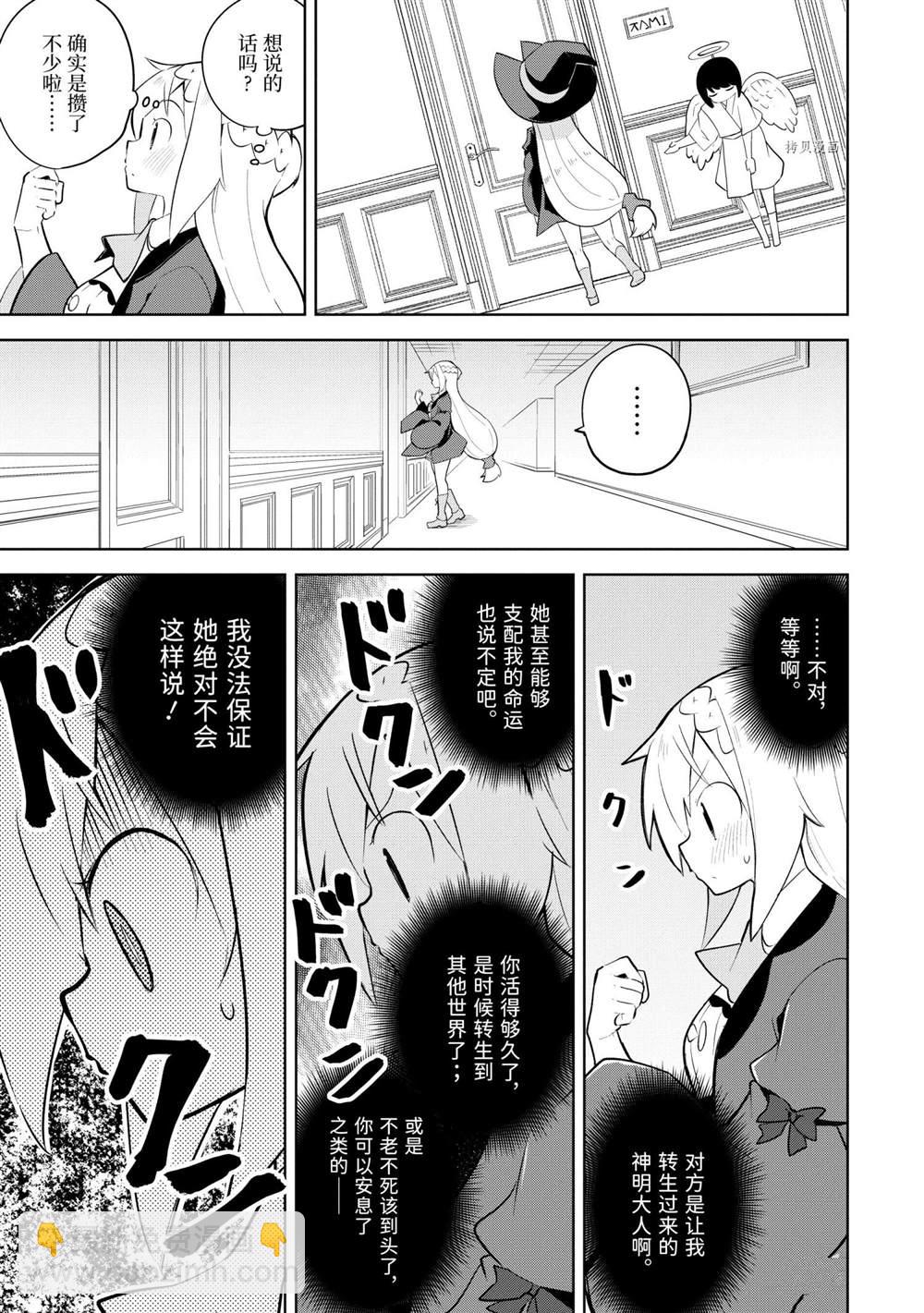 第56.2话7