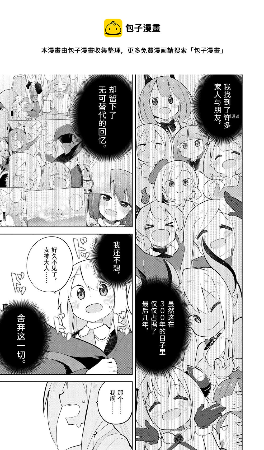 第56.2话9