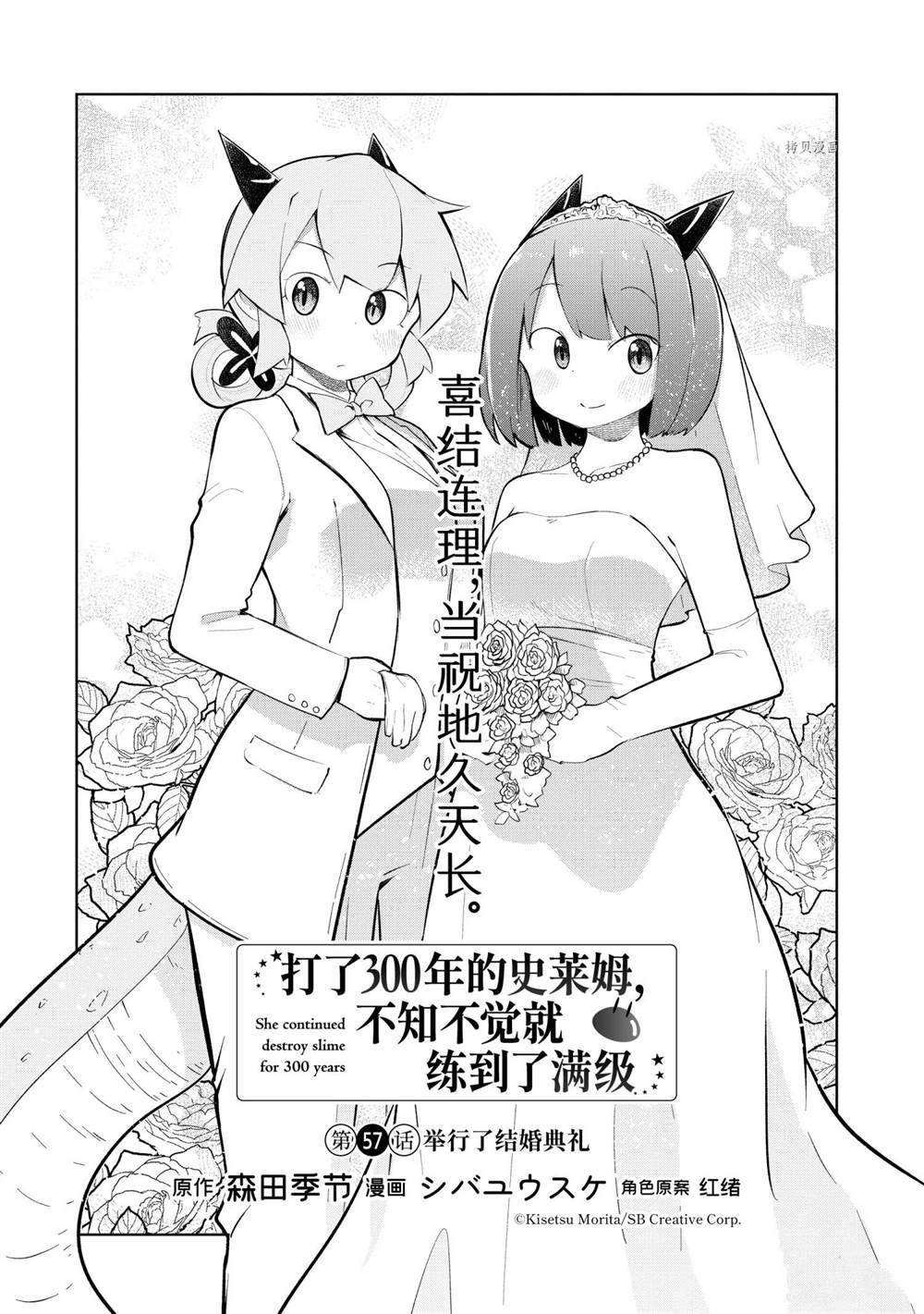 第57.1话1